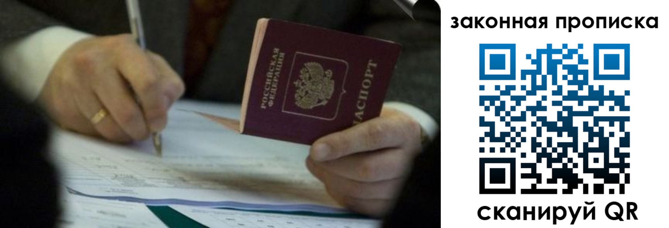 регистрация для школы в Тюмени
