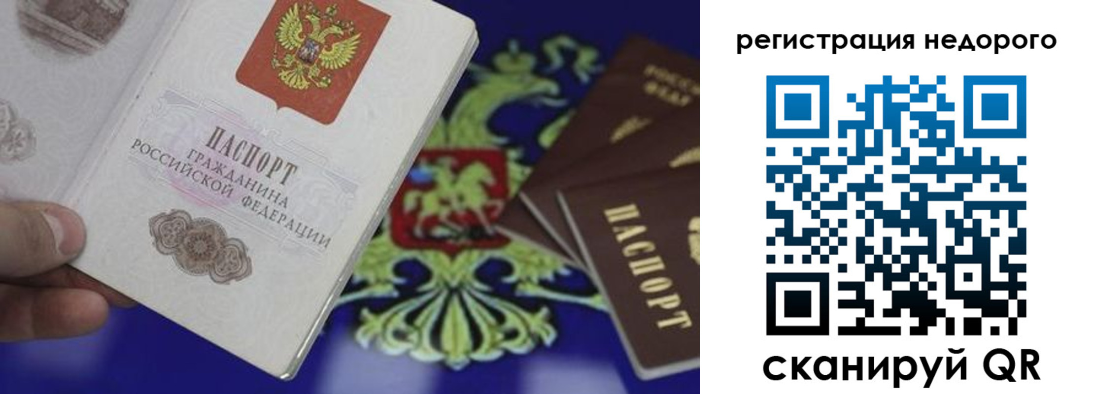 пропишу в квартире в Тюмени